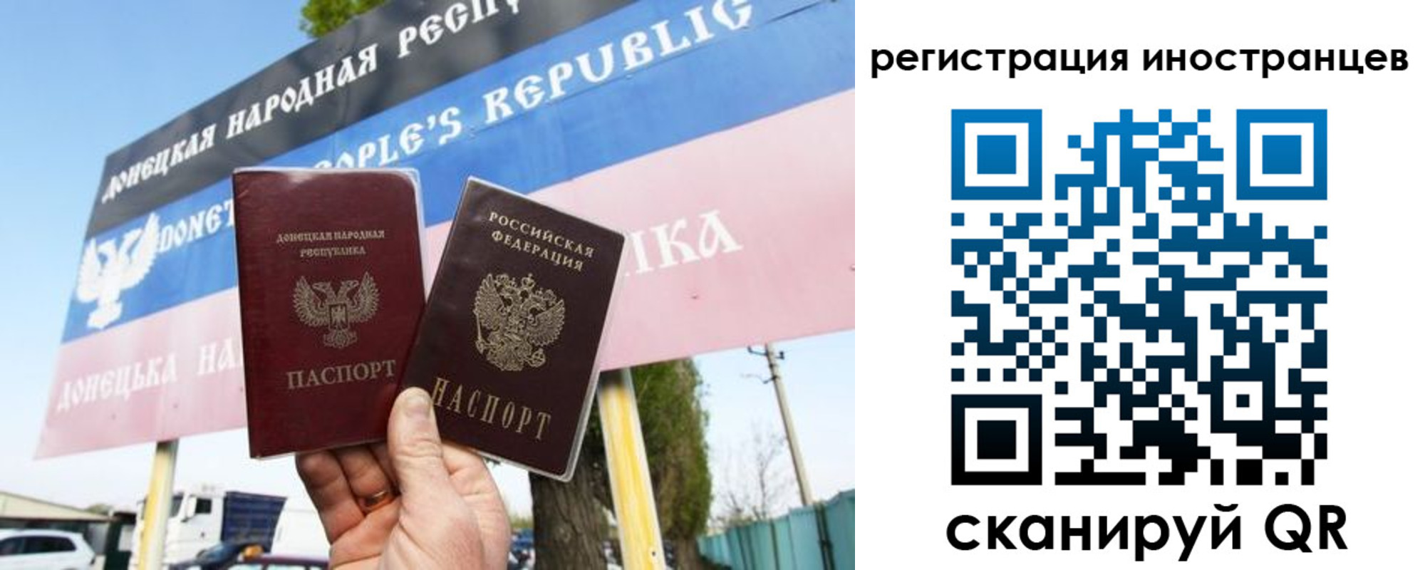 прописка в квартире в Хотьково